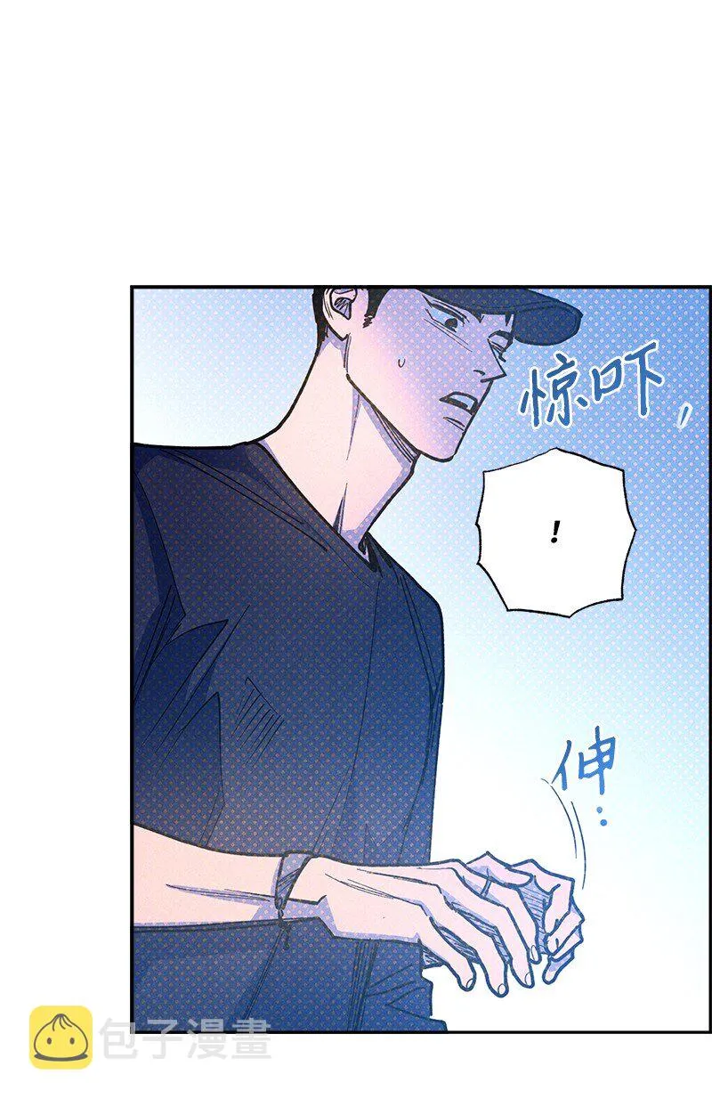 63 普信男 第75页