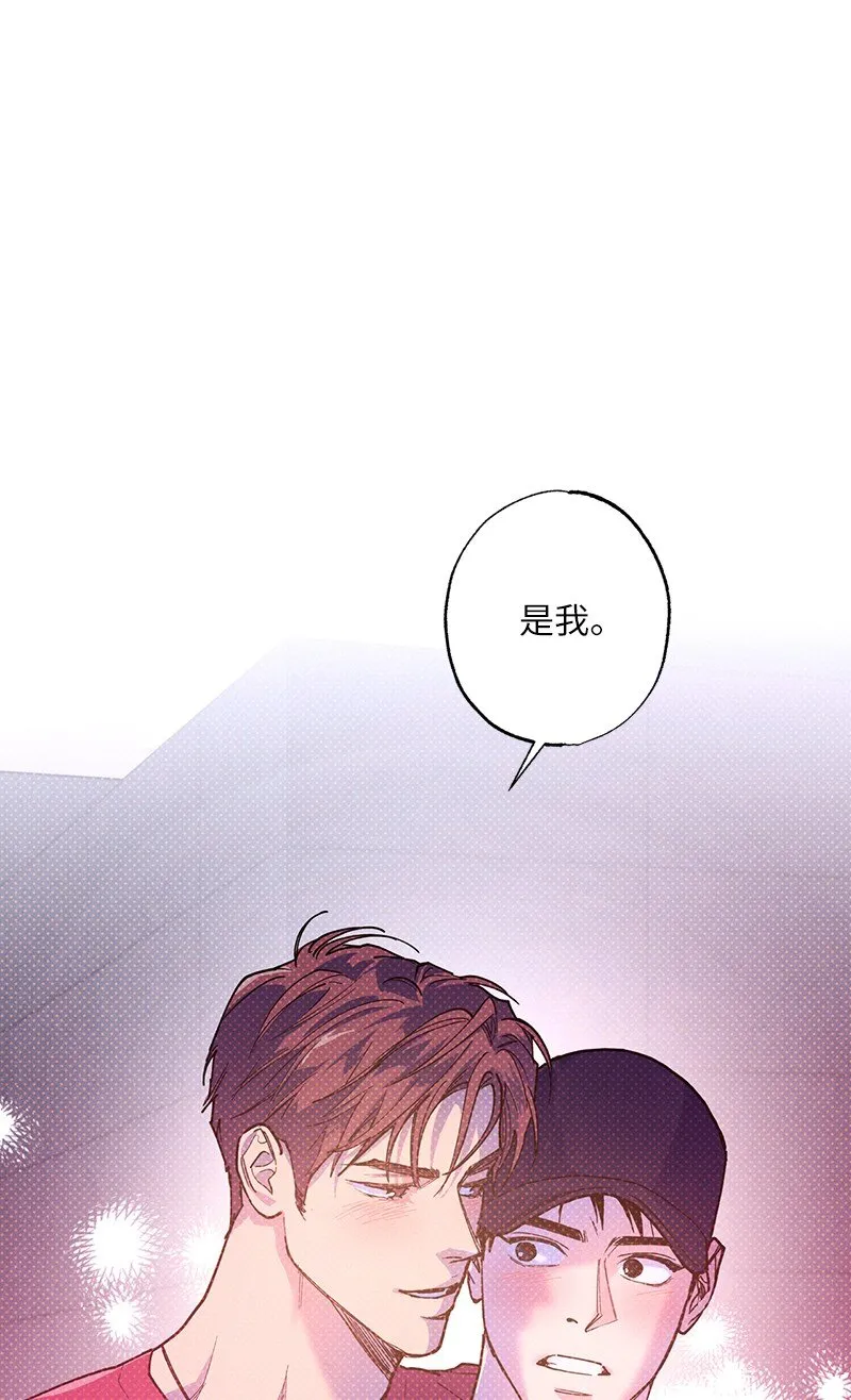 63 普信男 第76页