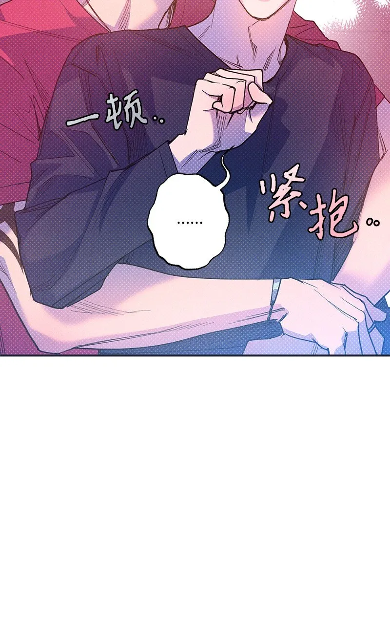 63 普信男 第77页