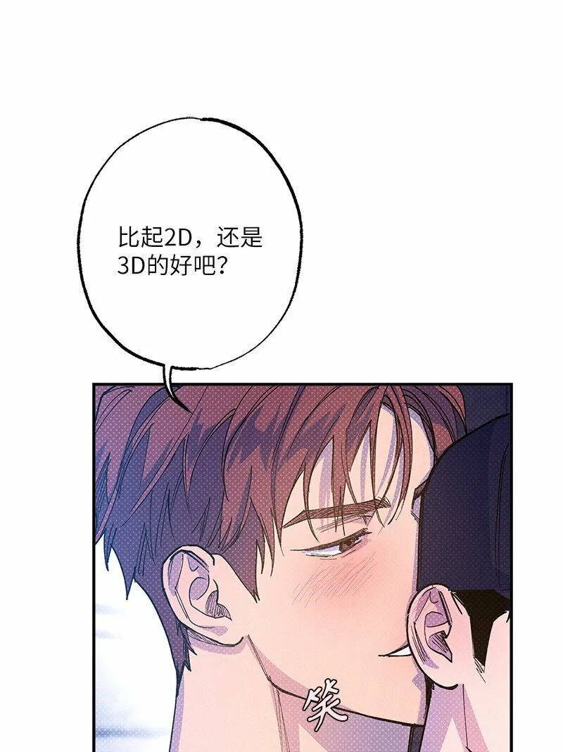 64 加大码雨衣 第8页