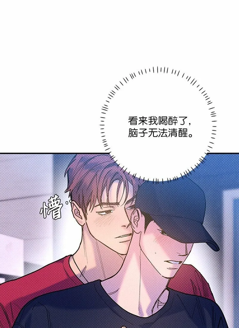 64 加大码雨衣 第13页