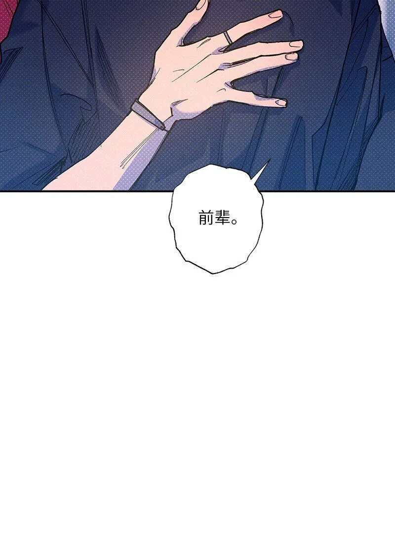 64 加大码雨衣 第14页
