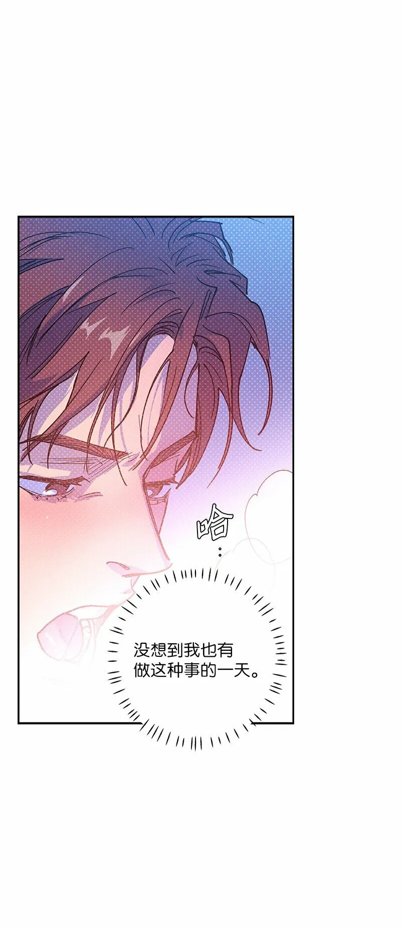 64 加大码雨衣 第42页