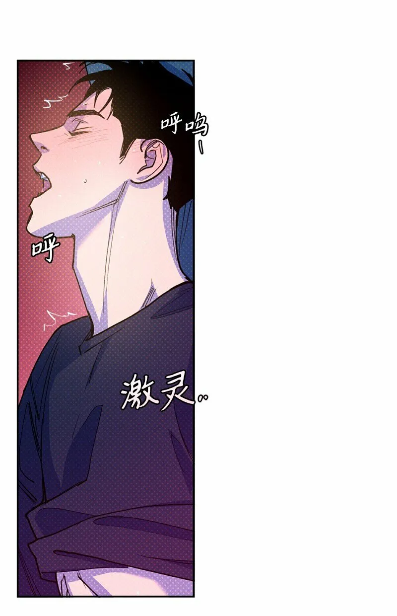 64 加大码雨衣 第47页