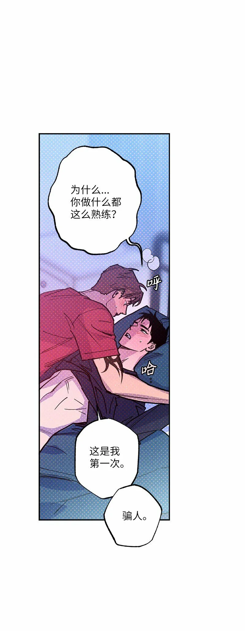 64 加大码雨衣 第57页