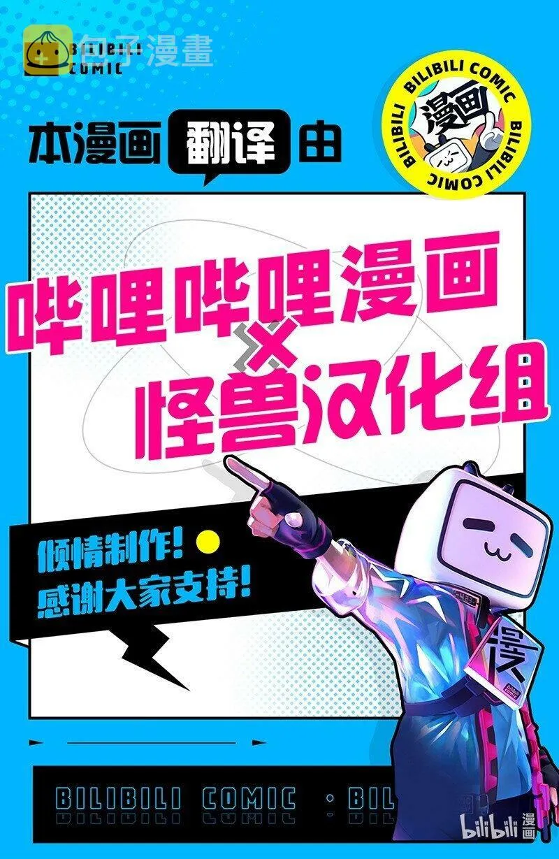 64 加大码雨衣 第69页