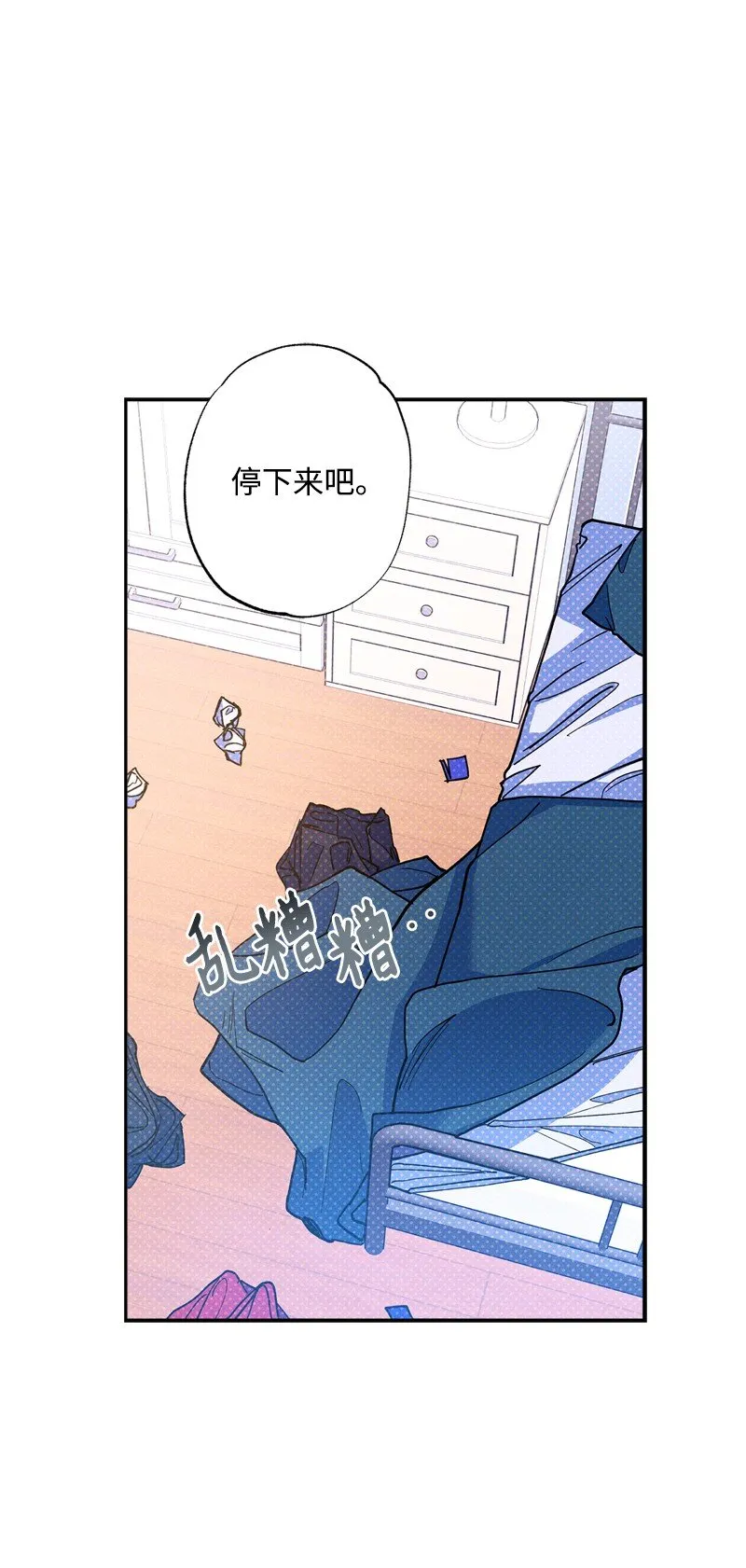 65 喜欢的方式 第3页