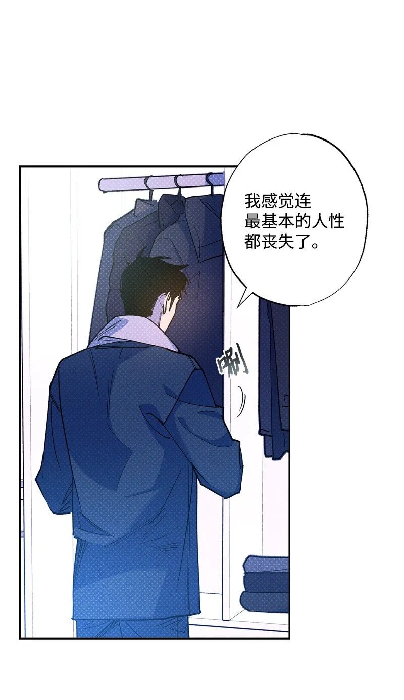 65 喜欢的方式 第4页