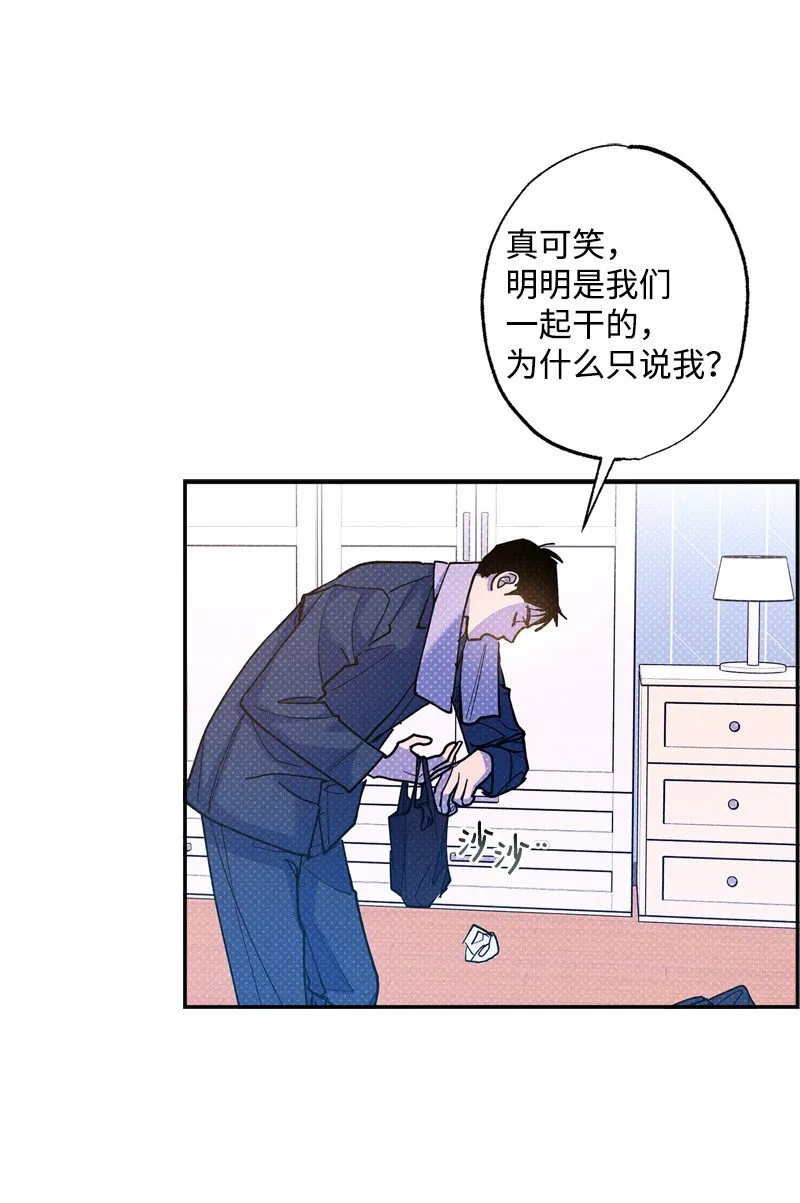 65 喜欢的方式 第6页