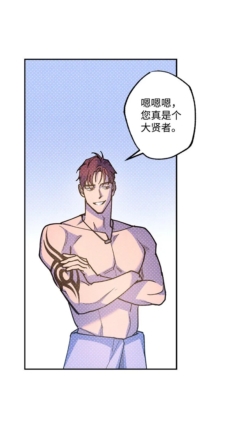 65 喜欢的方式 第8页