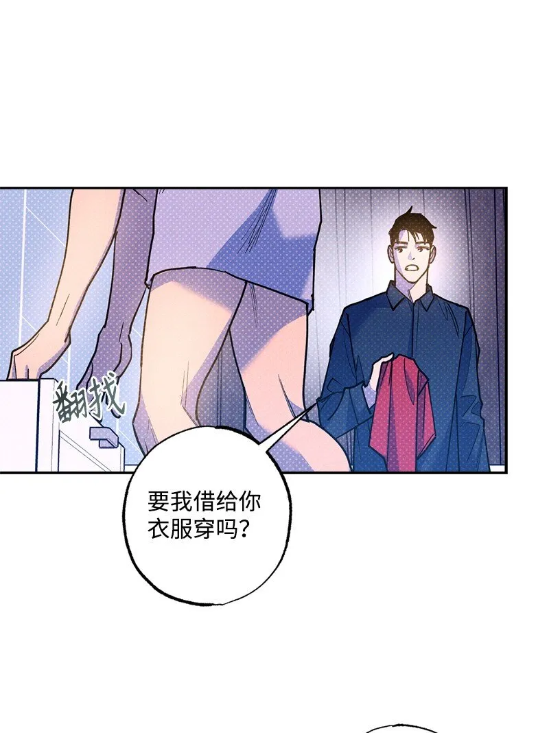 65 喜欢的方式 第11页