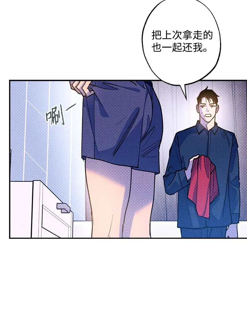 65 喜欢的方式 第12页