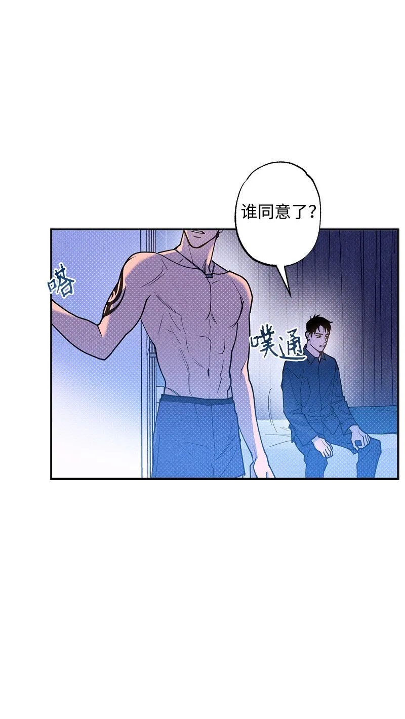 65 喜欢的方式 第14页