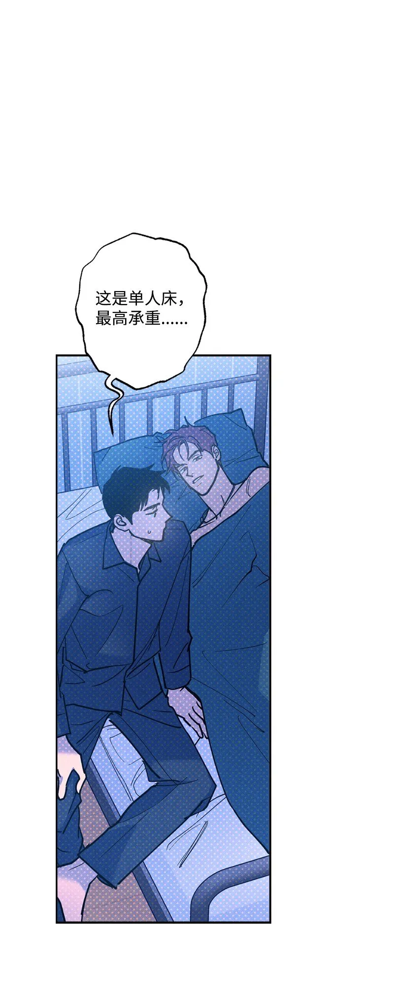 65 喜欢的方式 第18页