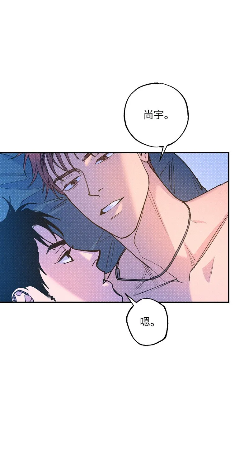 65 喜欢的方式 第23页