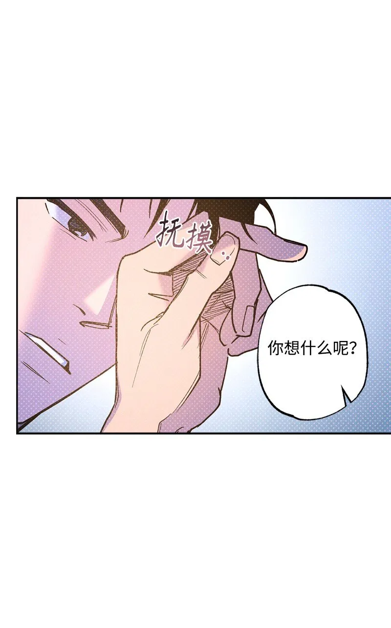 65 喜欢的方式 第24页