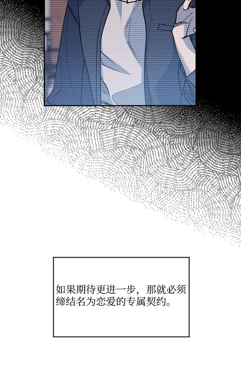 65 喜欢的方式 第29页