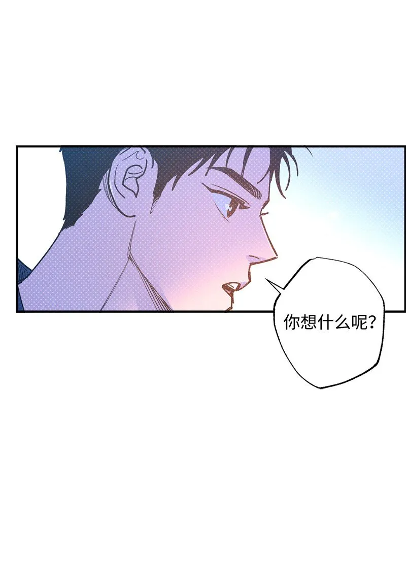 65 喜欢的方式 第31页
