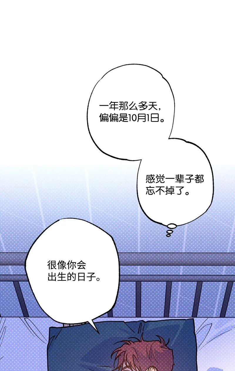 65 喜欢的方式 第35页