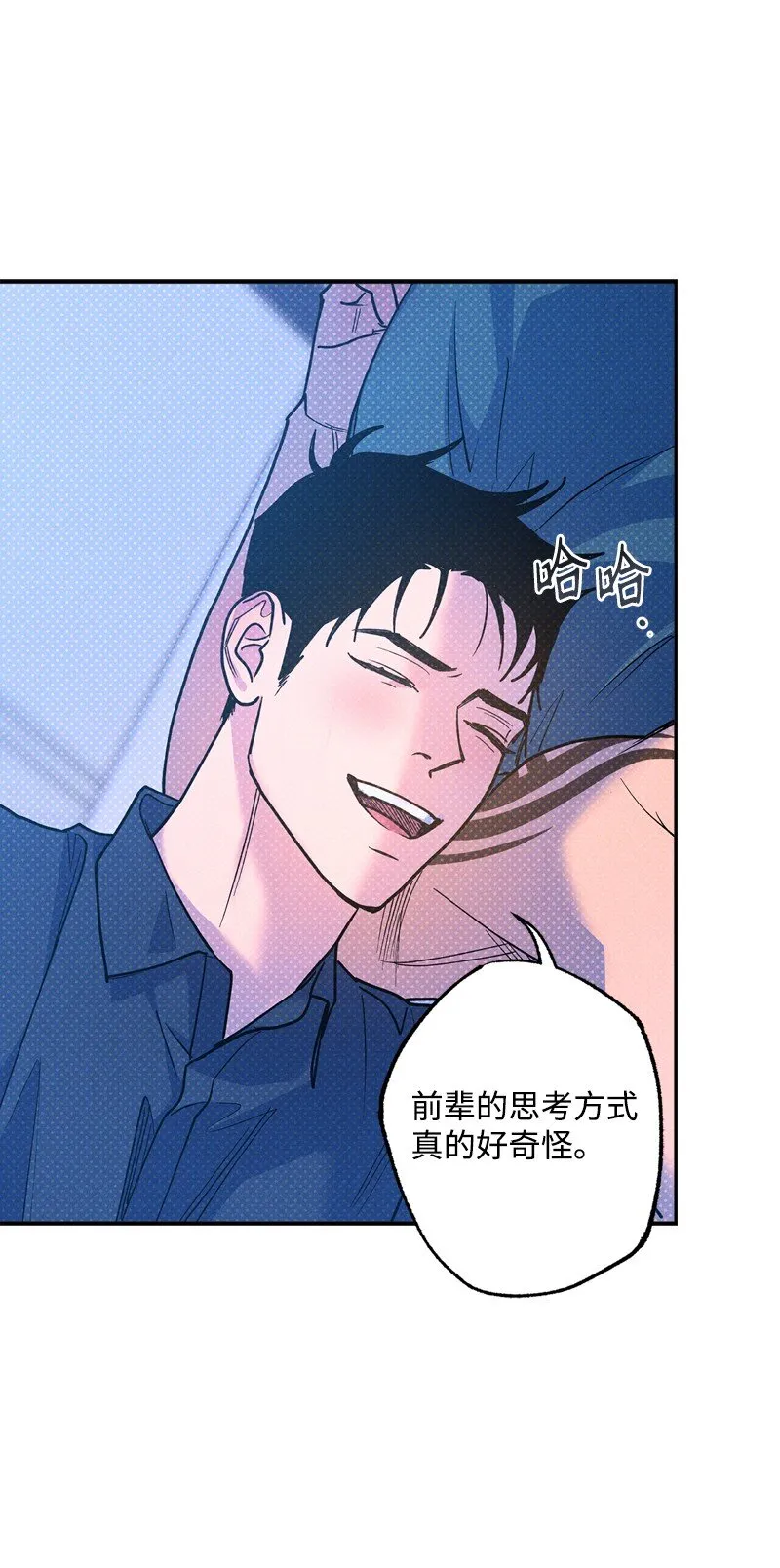 65 喜欢的方式 第38页