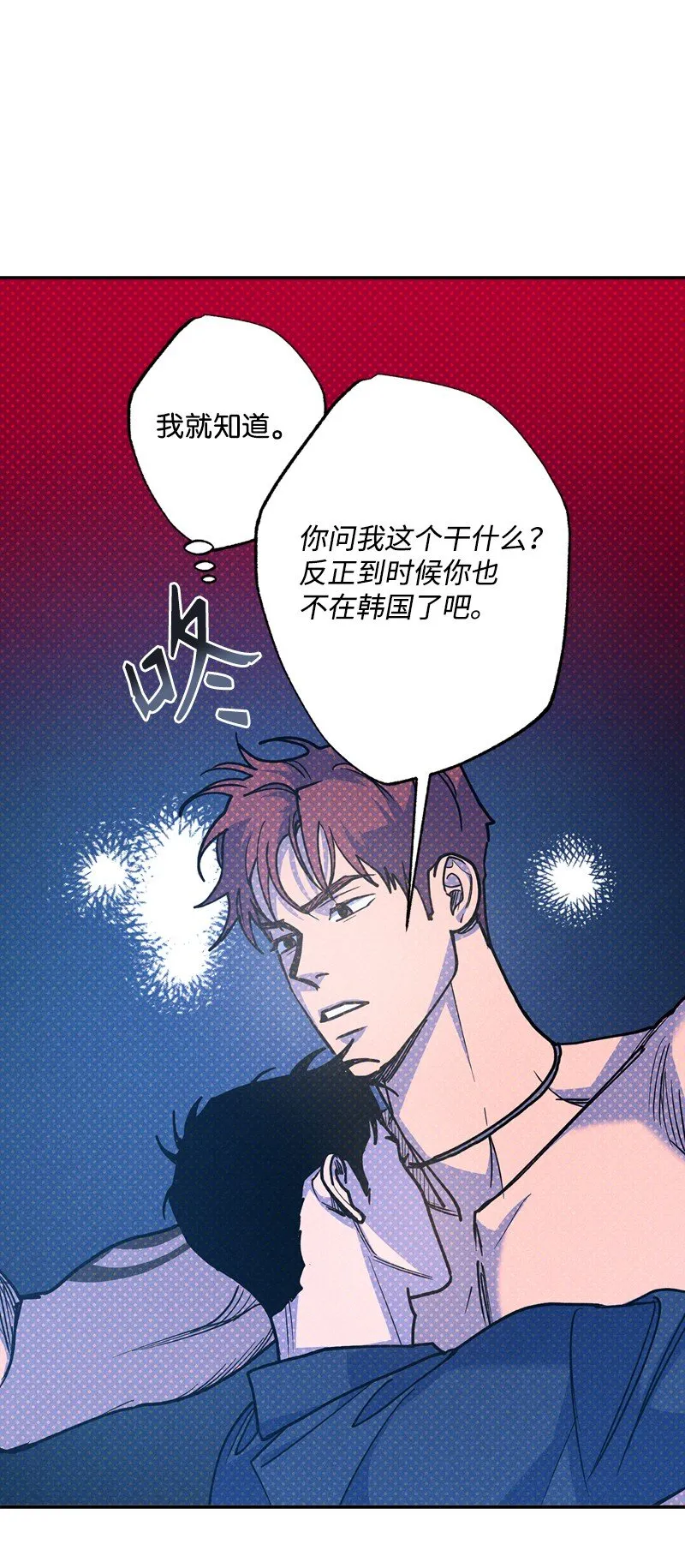 65 喜欢的方式 第40页
