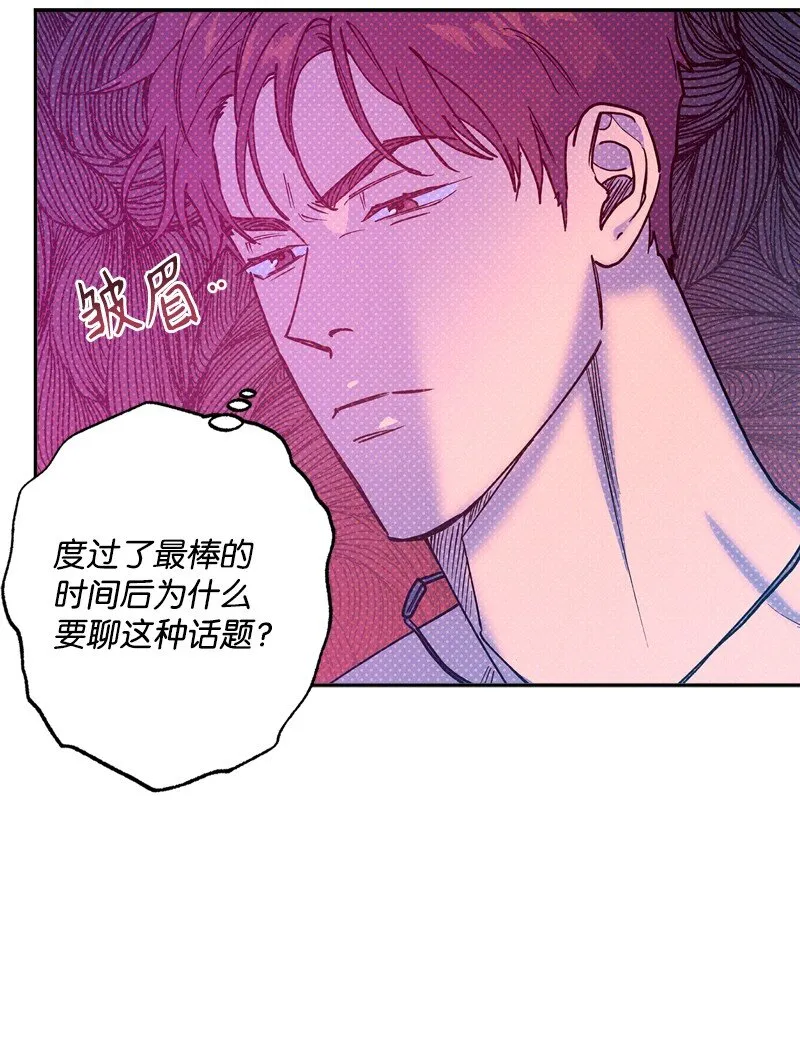 65 喜欢的方式 第42页