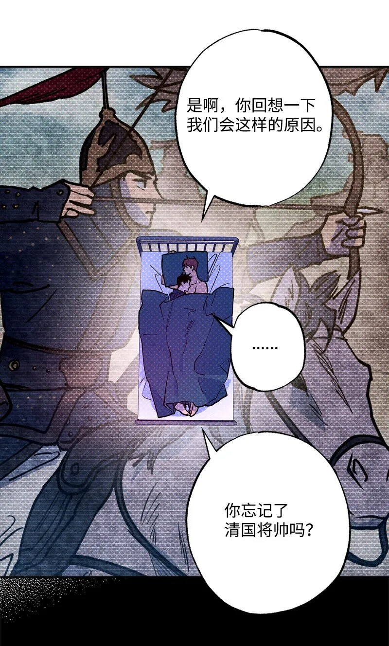 65 喜欢的方式 第46页