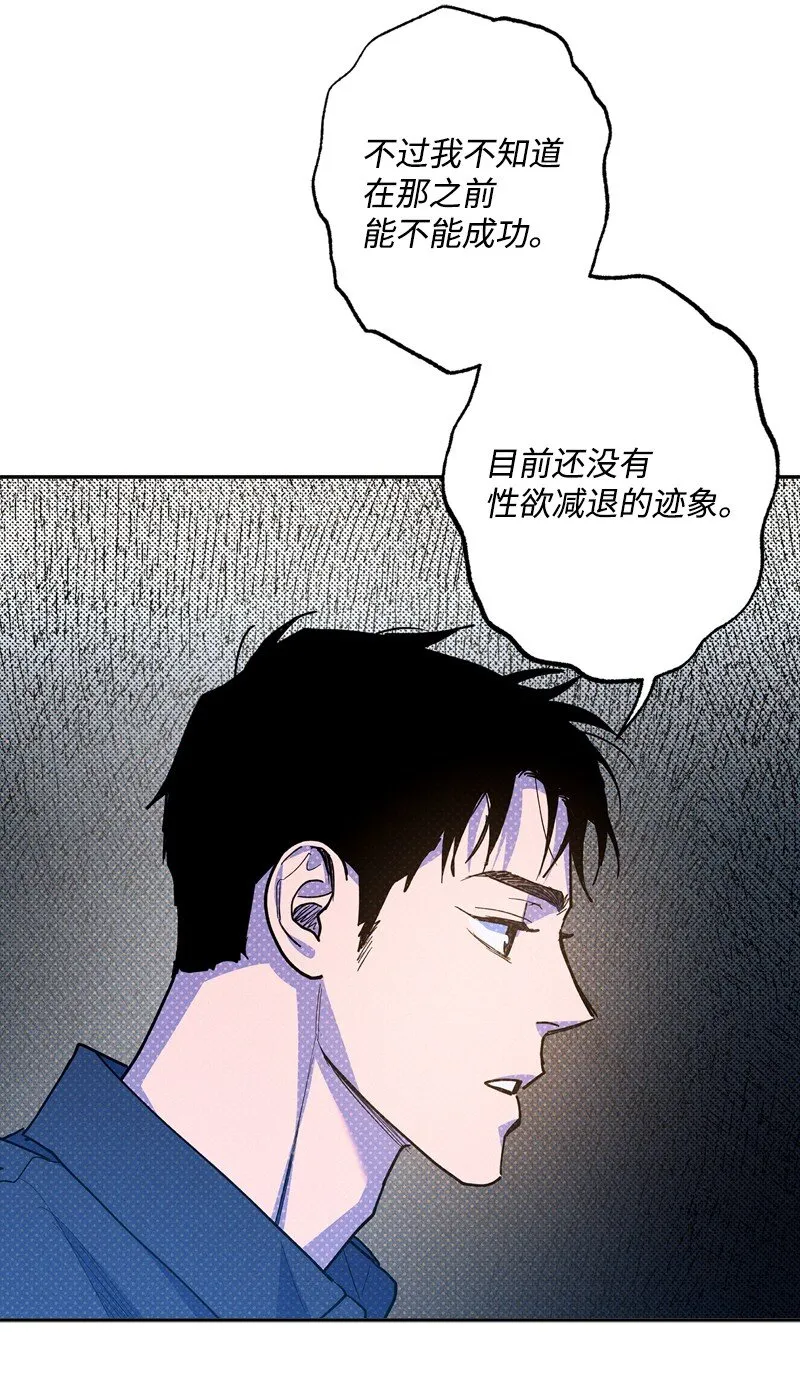 65 喜欢的方式 第49页