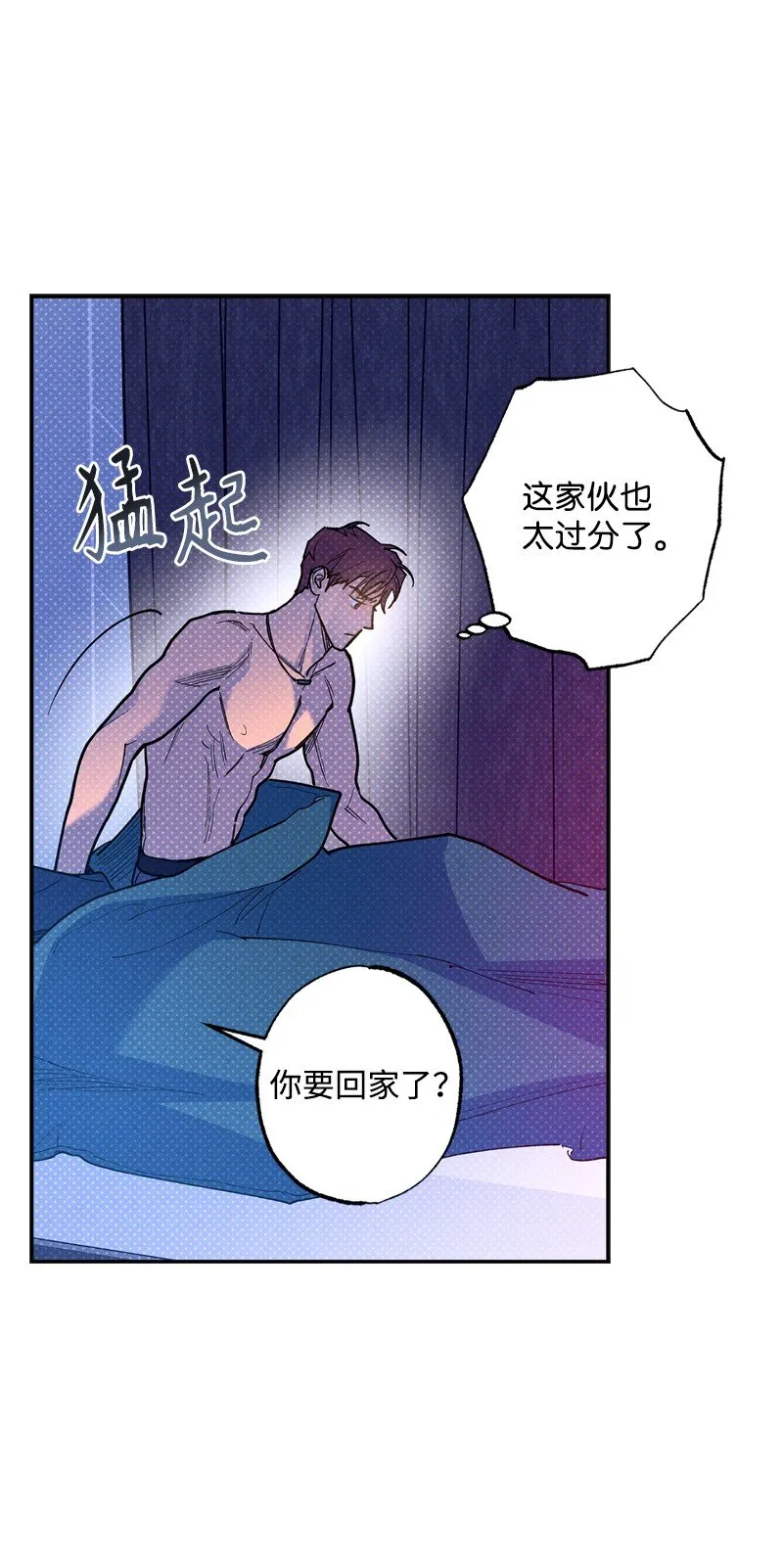 65 喜欢的方式 第52页