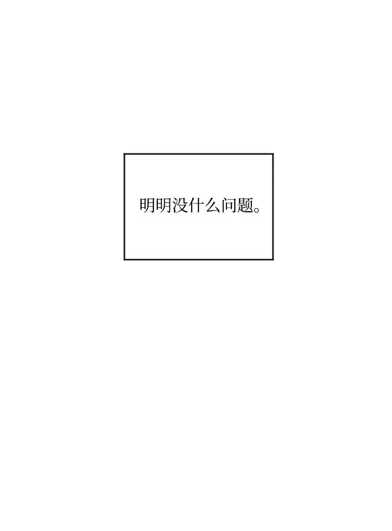 65 喜欢的方式 第53页