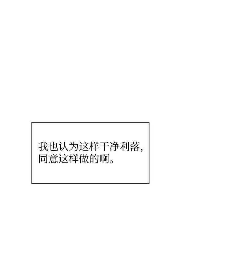 65 喜欢的方式 第55页