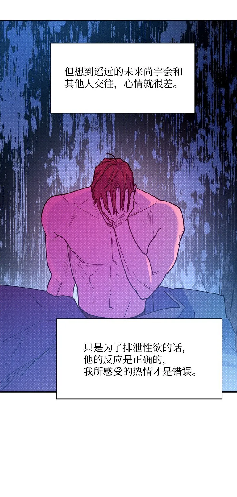 65 喜欢的方式 第56页