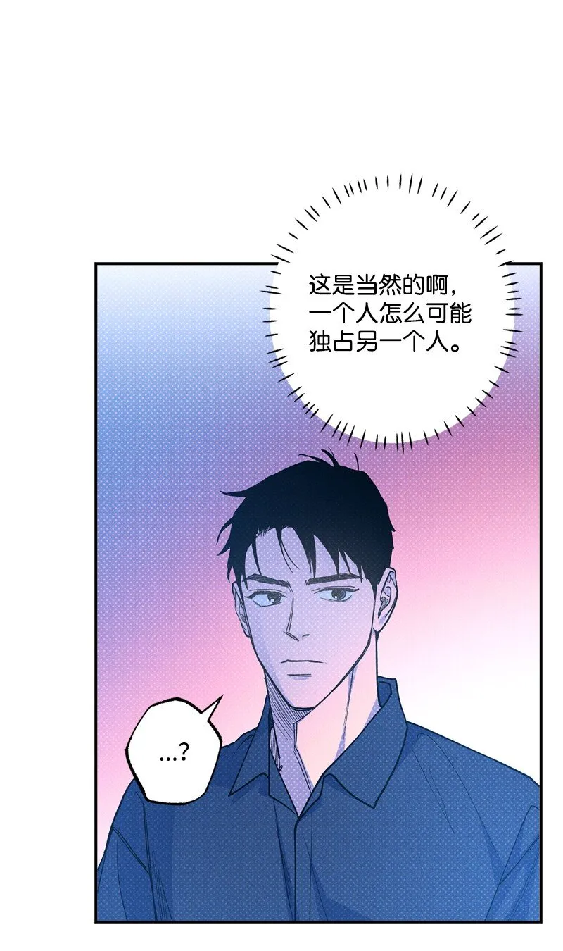 65 喜欢的方式 第58页