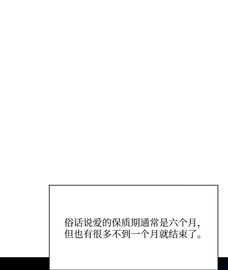 65 喜欢的方式 第59页