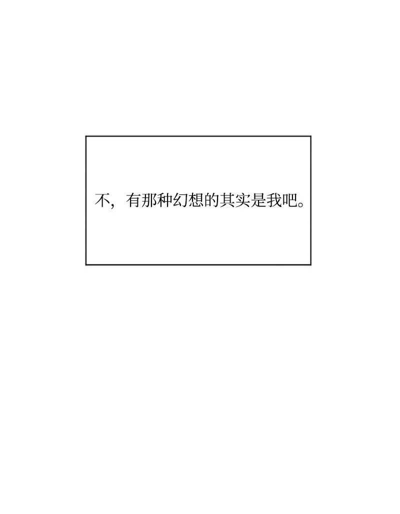 65 喜欢的方式 第63页