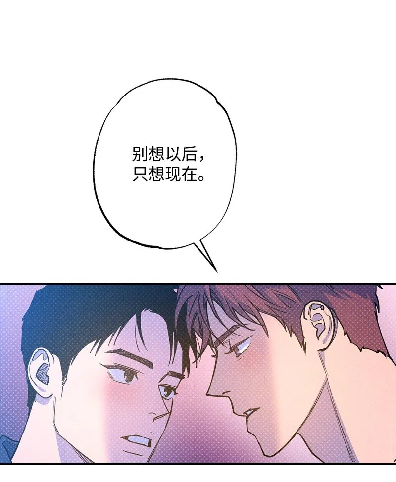 65 喜欢的方式 第66页
