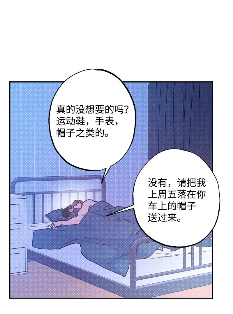 65 喜欢的方式 第71页