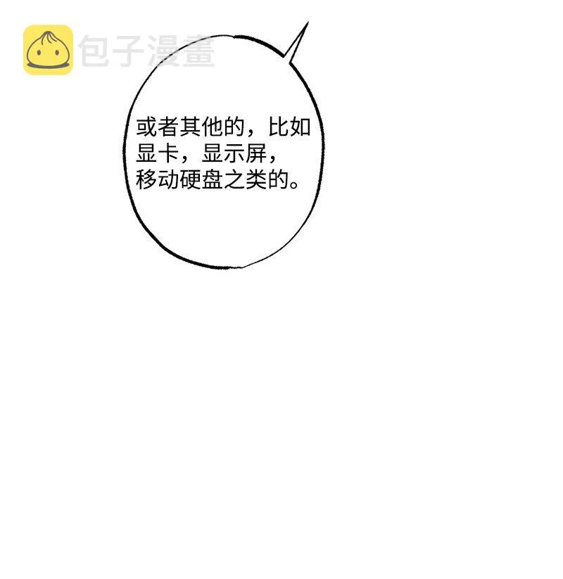 65 喜欢的方式 第72页