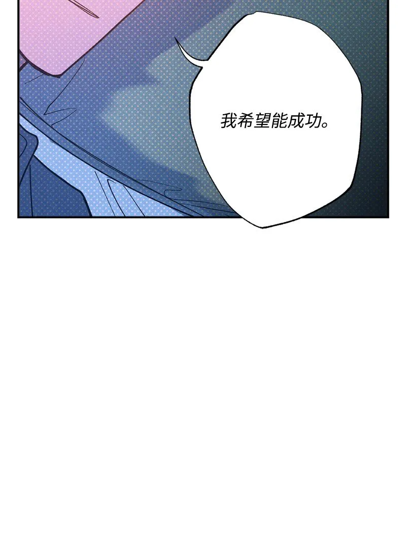 65 喜欢的方式 第76页
