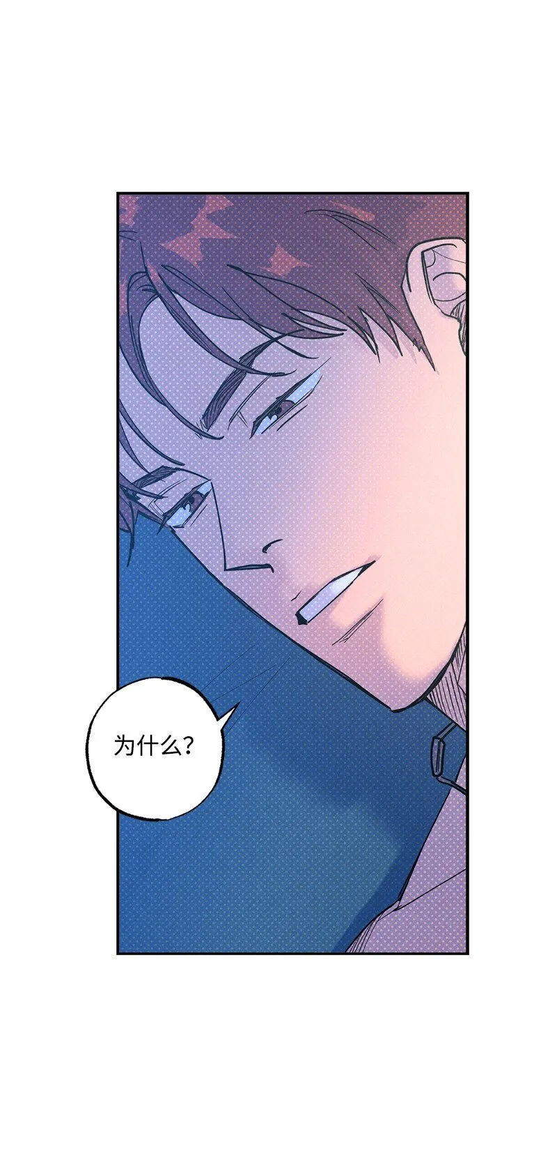 65 喜欢的方式 第78页