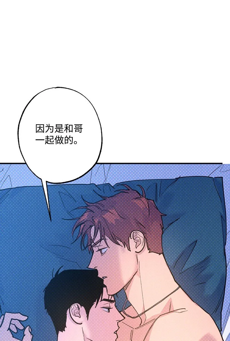 65 喜欢的方式 第79页