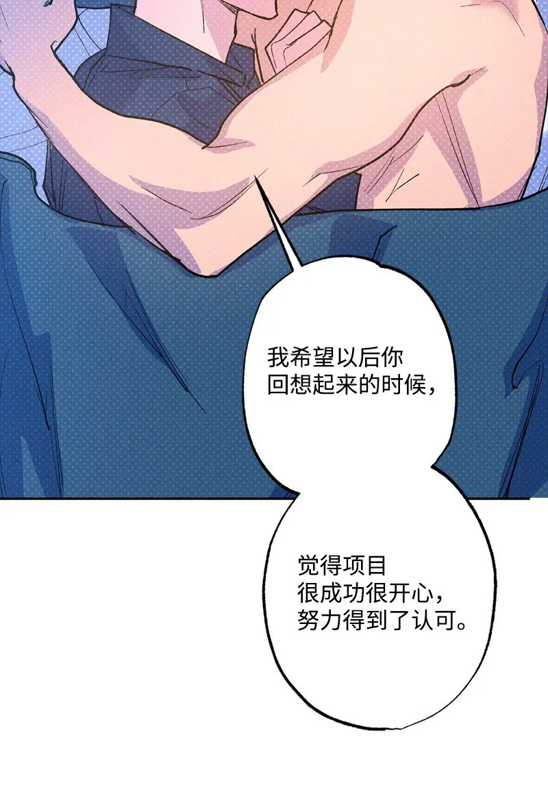 65 喜欢的方式 第80页