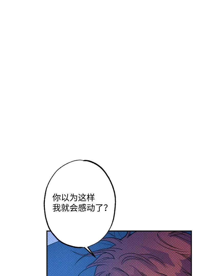 65 喜欢的方式 第81页