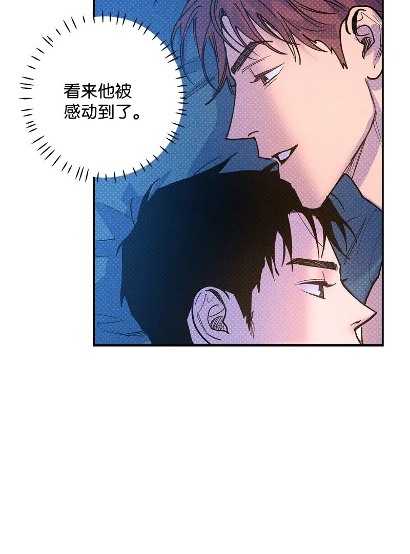 65 喜欢的方式 第82页