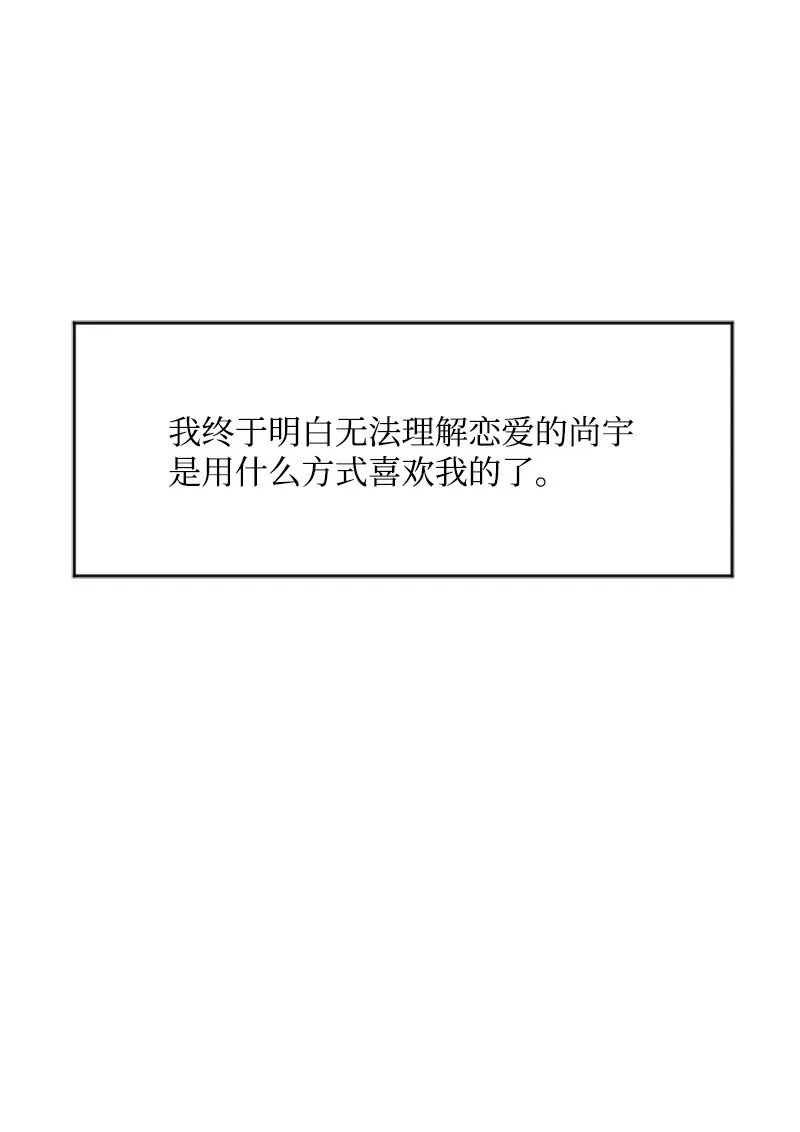 65 喜欢的方式 第84页