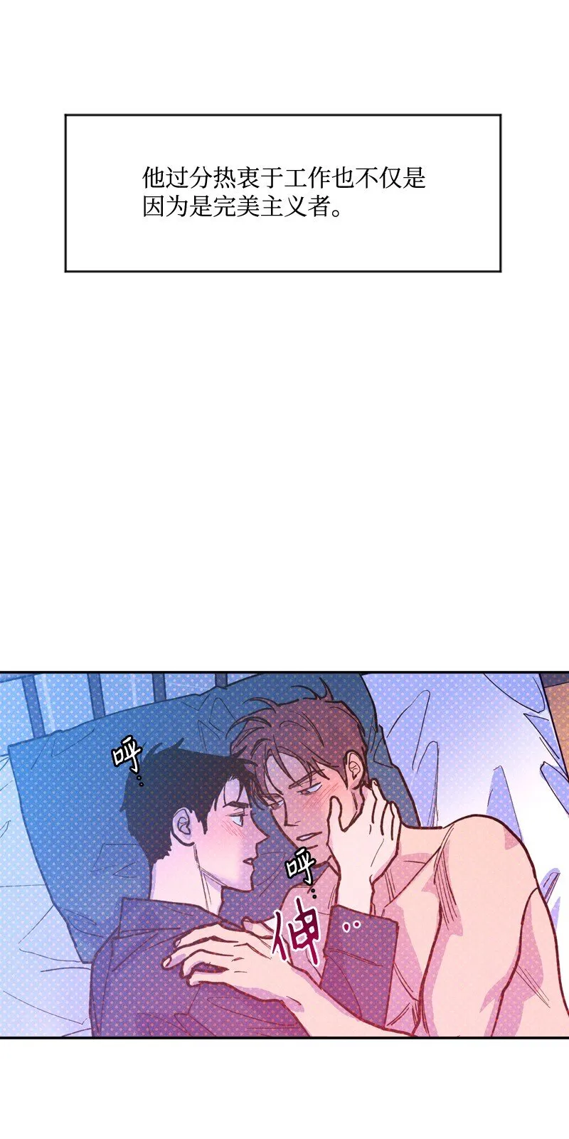 65 喜欢的方式 第87页