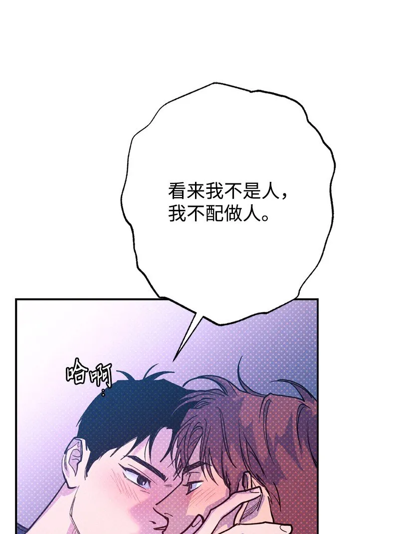 65 喜欢的方式 第89页