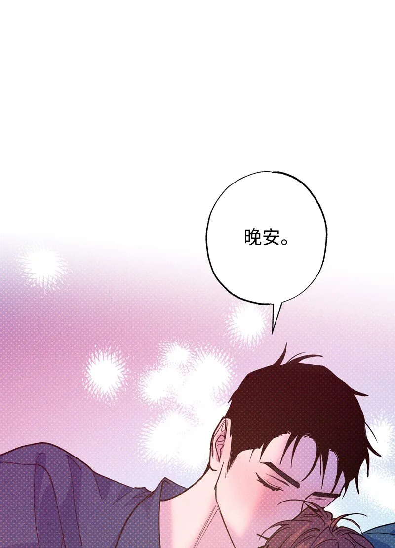 65 喜欢的方式 第91页