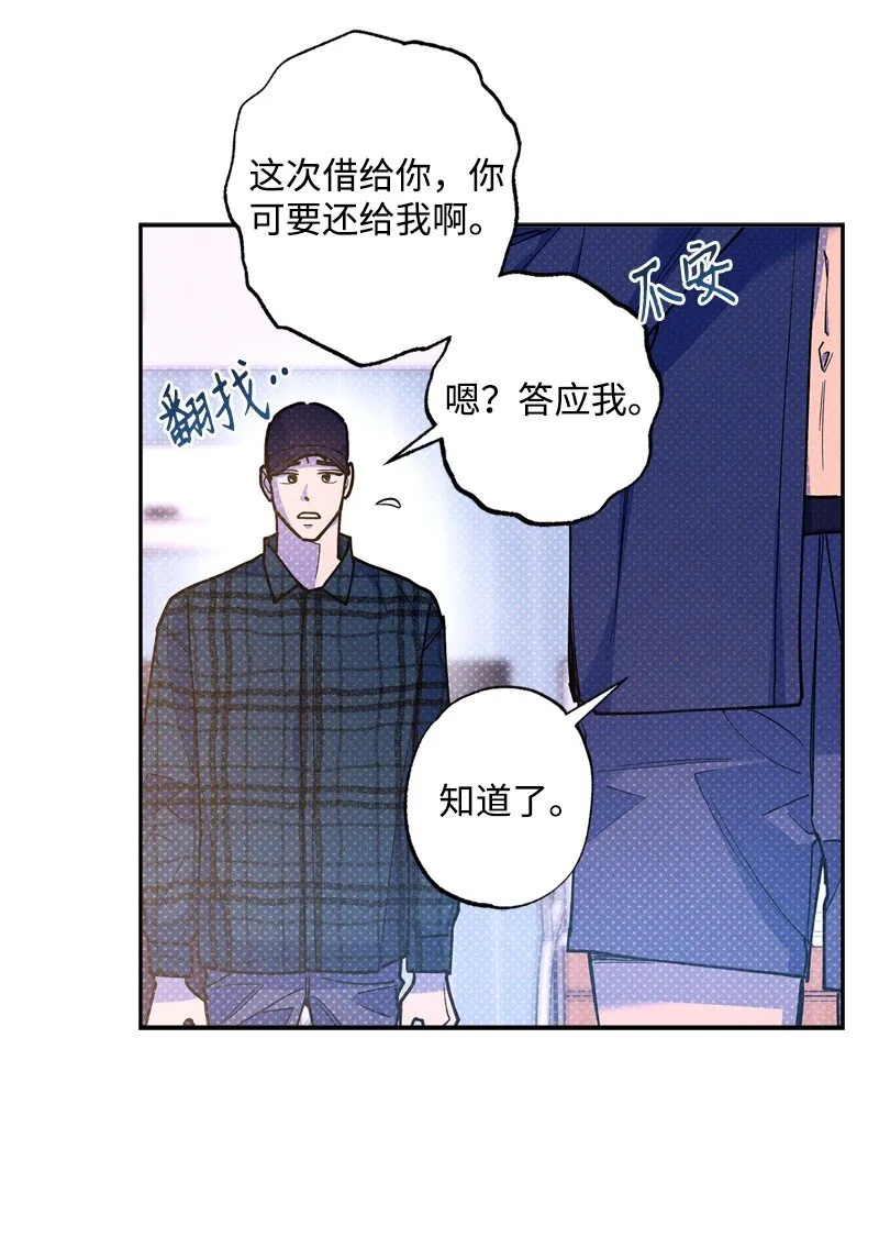 66 购物 第23页