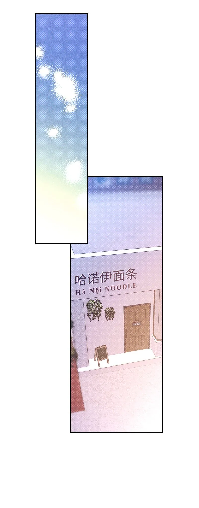 66 购物 第33页